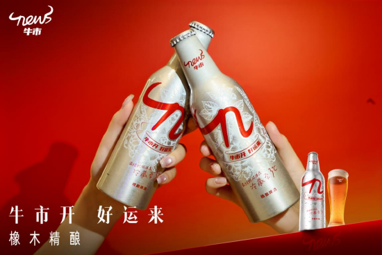珍酒李渡吳向東直播首秀全網最熱，牛市啤酒重磅上新
