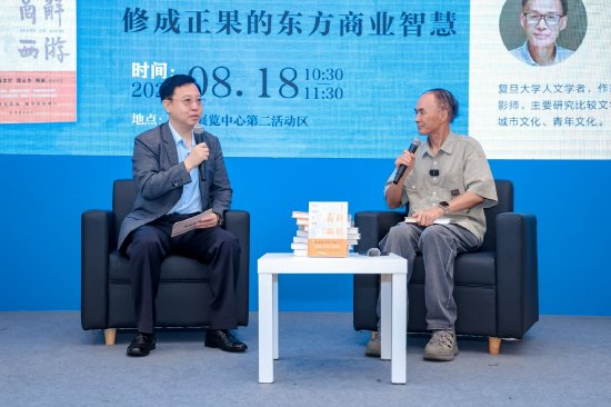 《西游記》四角色選誰當男朋友？復旦教授：理想的老公要兼具四人優點