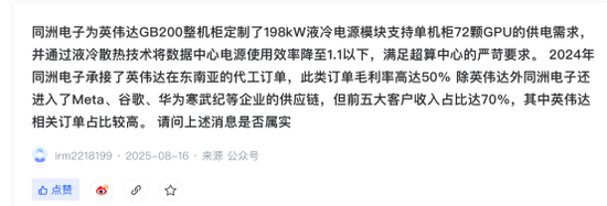 6天5漲停！002052，緊急回應！多只牛股，最新發聲！