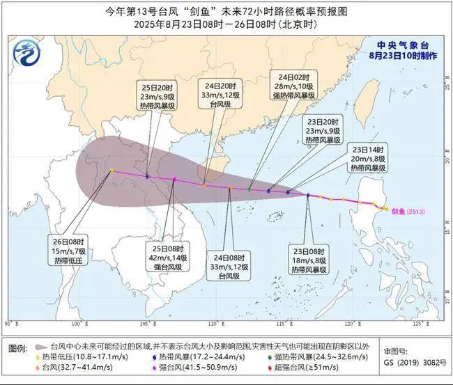 暴雨、大暴雨、臺風來了 新一輪降雨今起上線