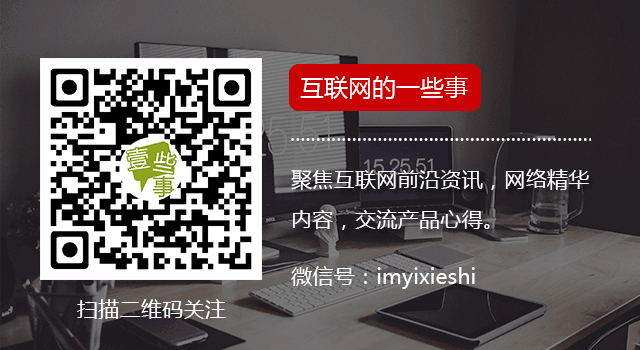 何小鵬：曾和馬斯克網絡互懟，現在互相尊重！小鵬汽車差點改名