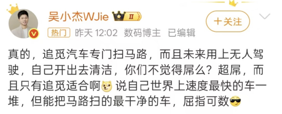 KOL調侃“追覓汽車專門掃馬路”，目前高薪招整車人才，PMO崗位年薪近70萬，整車銷售端直指海外