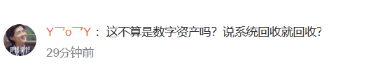 微信客服回應人去世朋友圈消失，網友：不近人情