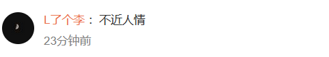 微信客服回應人去世朋友圈消失，網友：不近人情
